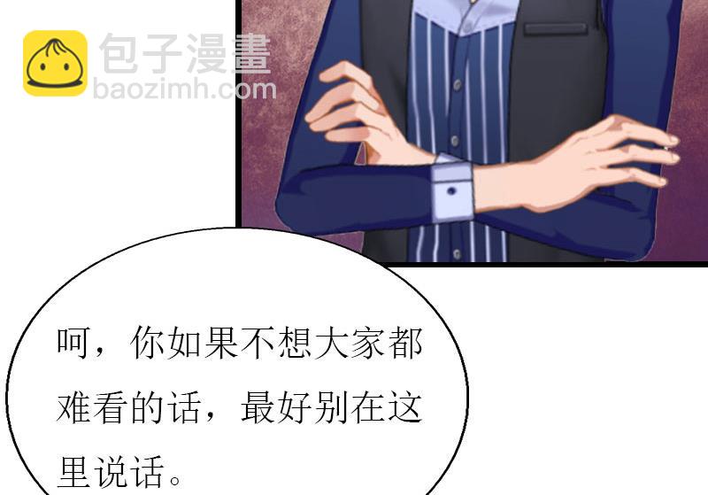 第23话 再回公司-第23话