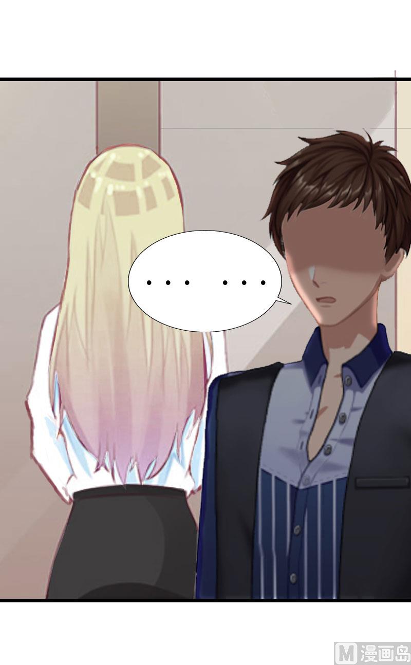 第23话 再回公司-第23话