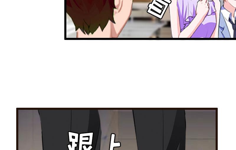 第23话 再回公司-第23话