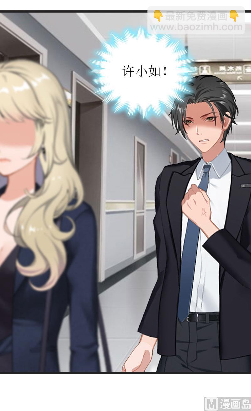 第23话 再回公司-第23话