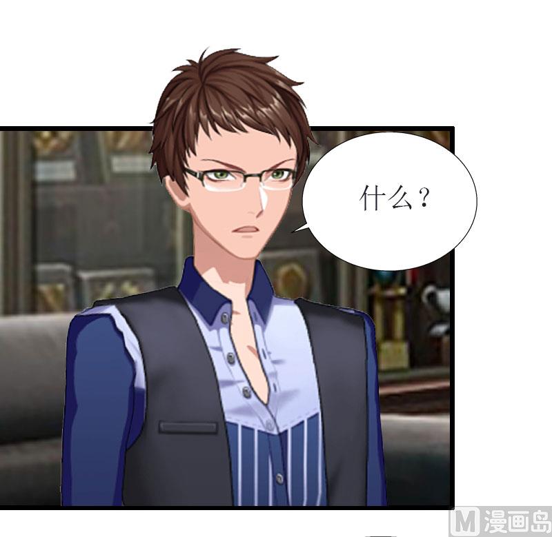 第23话 再回公司-第23话