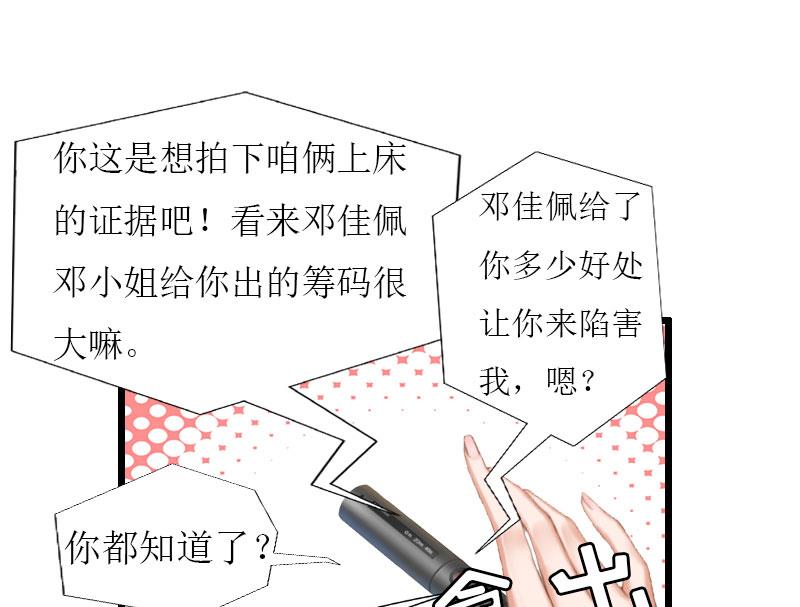 第23话 再回公司-第23话