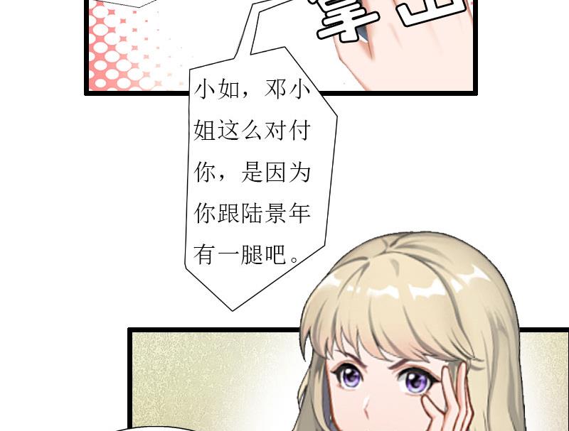 第23话 再回公司-第23话