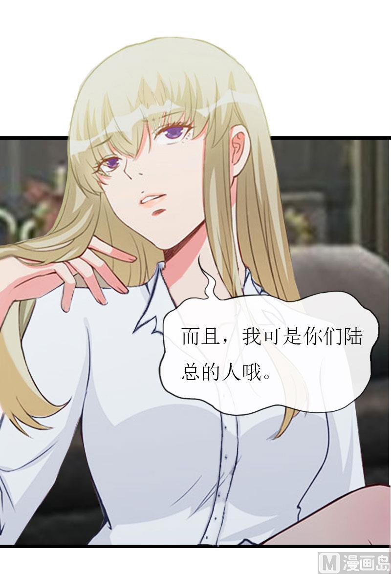 第23话 再回公司-第23话