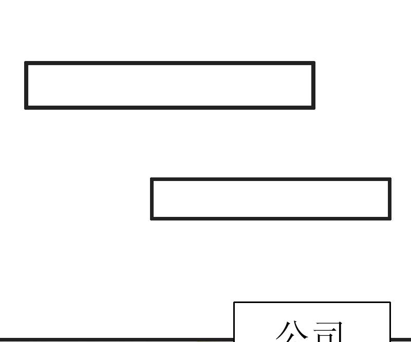 第23话 再回公司-第23话