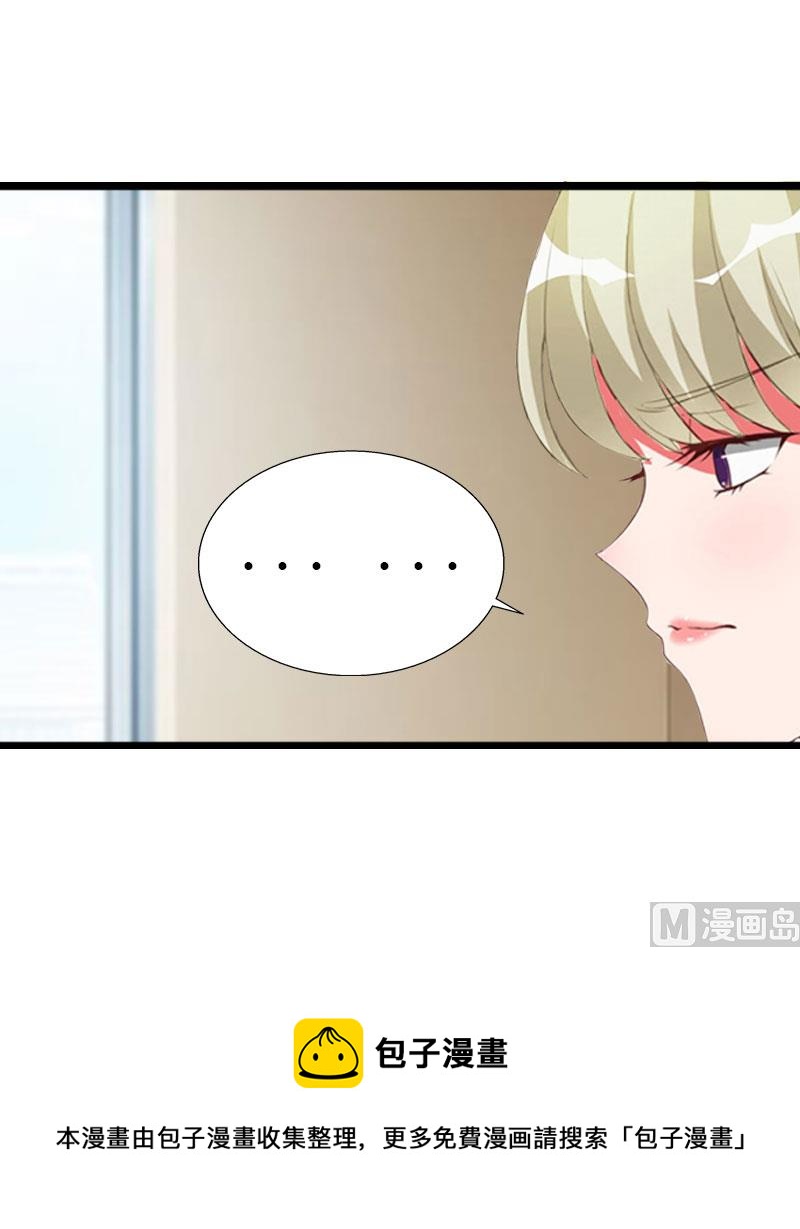 第23话 再回公司-第23话