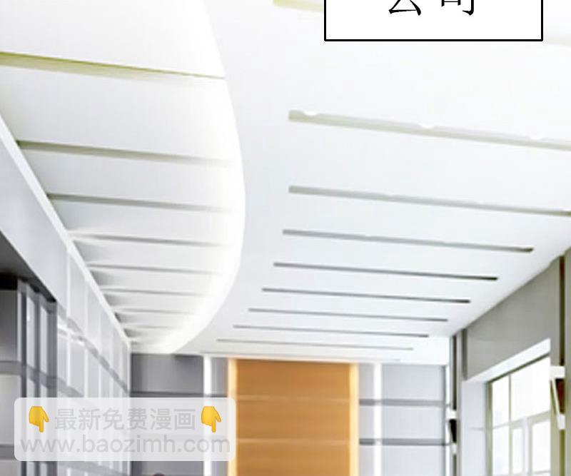 第23话 再回公司-第23话