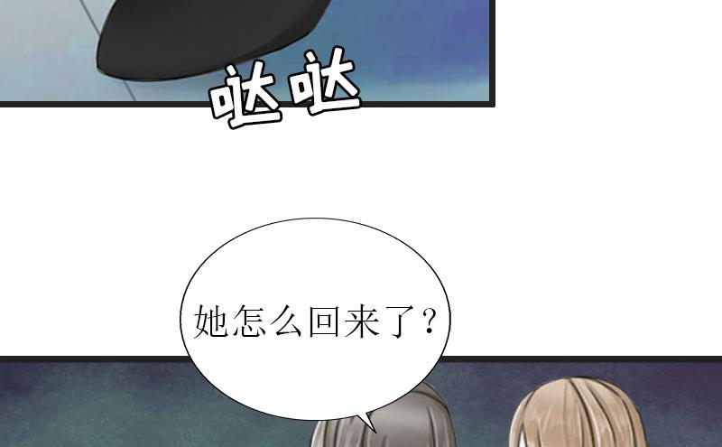 第23话 再回公司-第23话