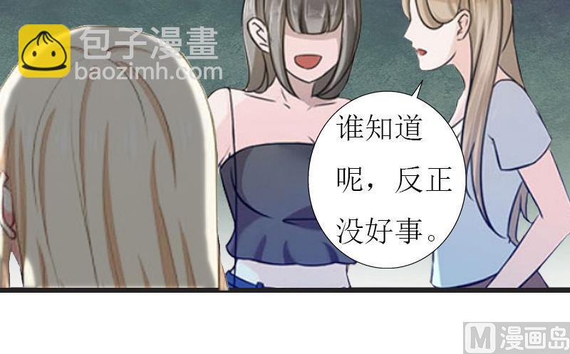 第23话 再回公司-第23话