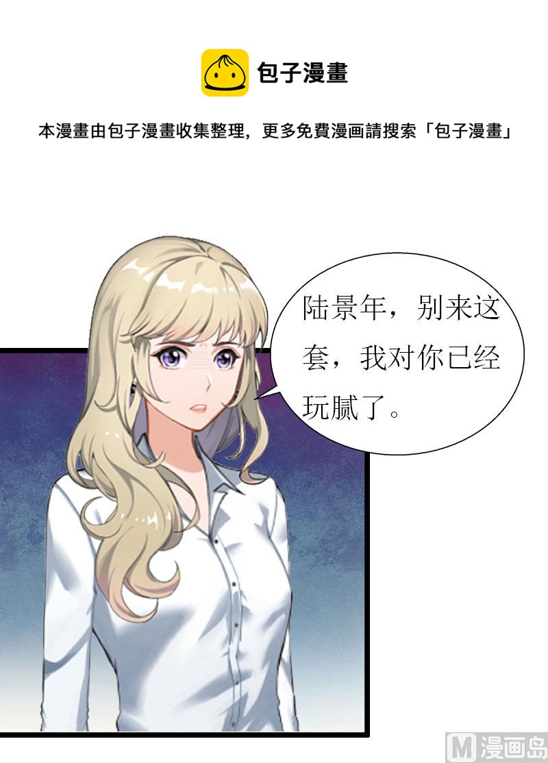 第25话 最后一炮-第25话