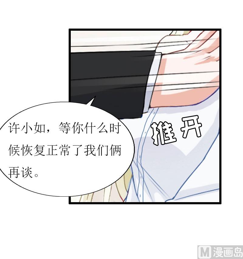 第25话 最后一炮-第25话