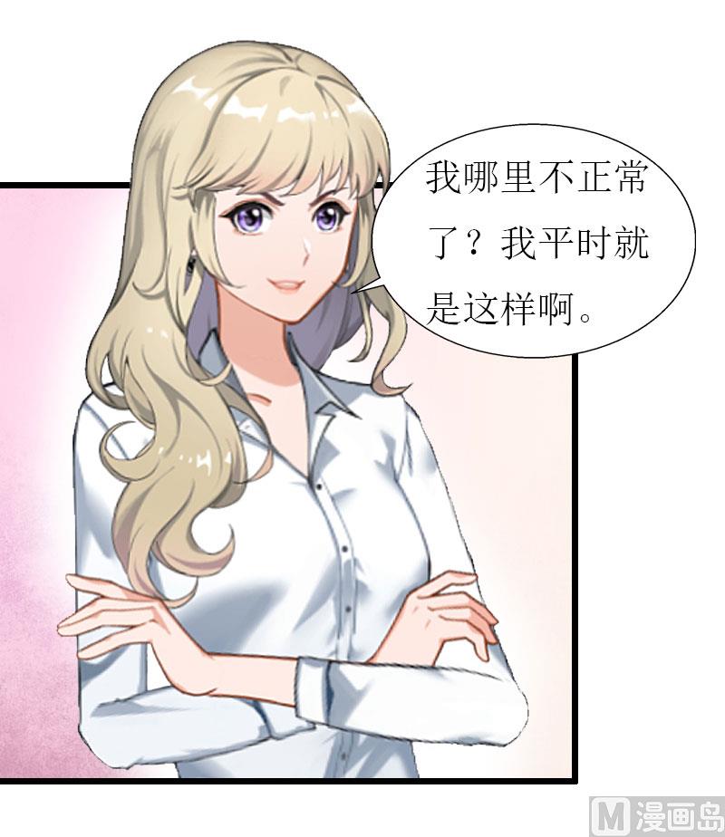 第25话 最后一炮-第25话