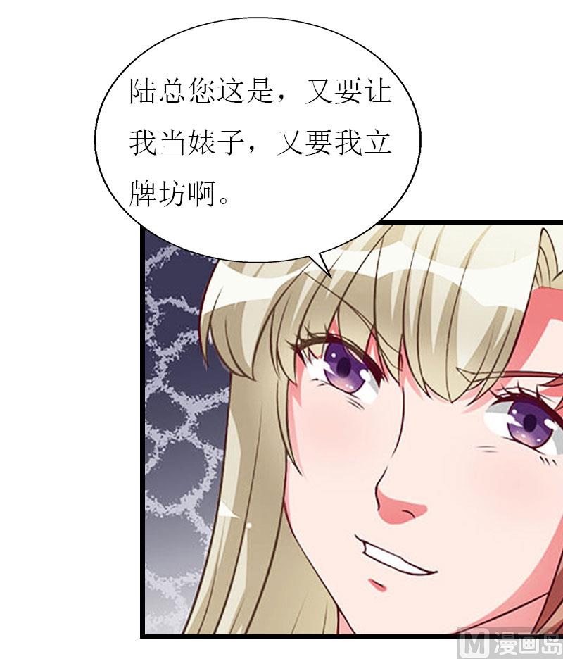 第25话 最后一炮-第25话