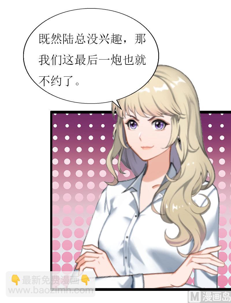 第25话 最后一炮-第25话