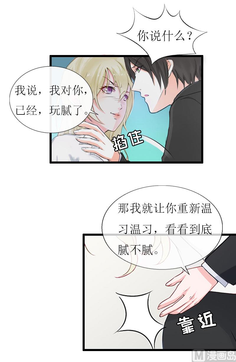 第25话 最后一炮-第25话