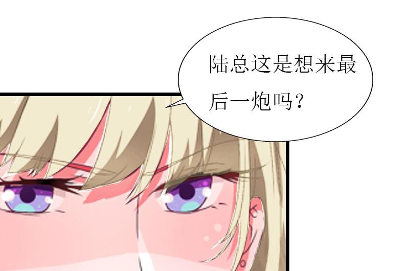 第25话 最后一炮-第25话