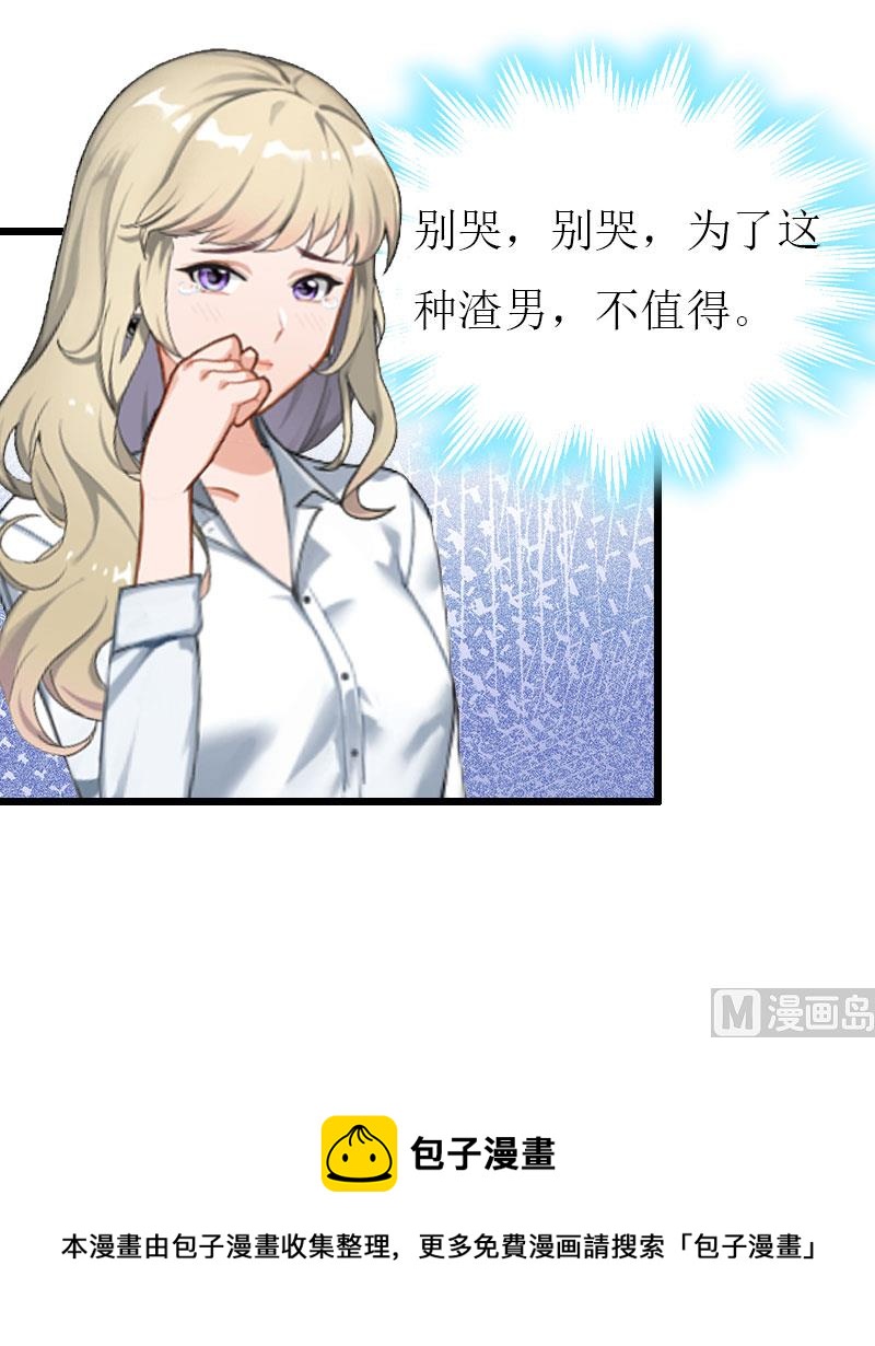 第25话 最后一炮-第25话