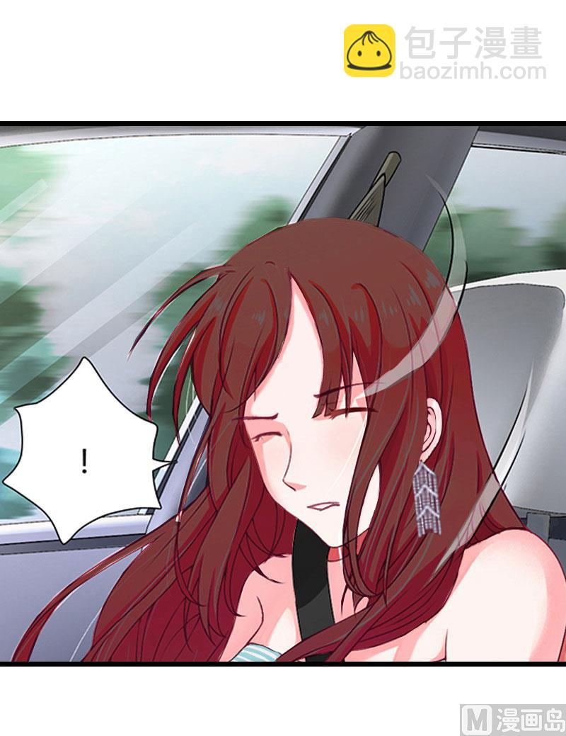 第27话 协议？-第27话