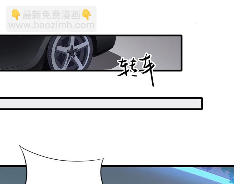 第27话 协议？-第27话