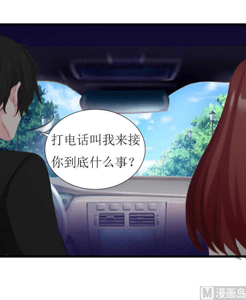 第27话 协议？-第27话