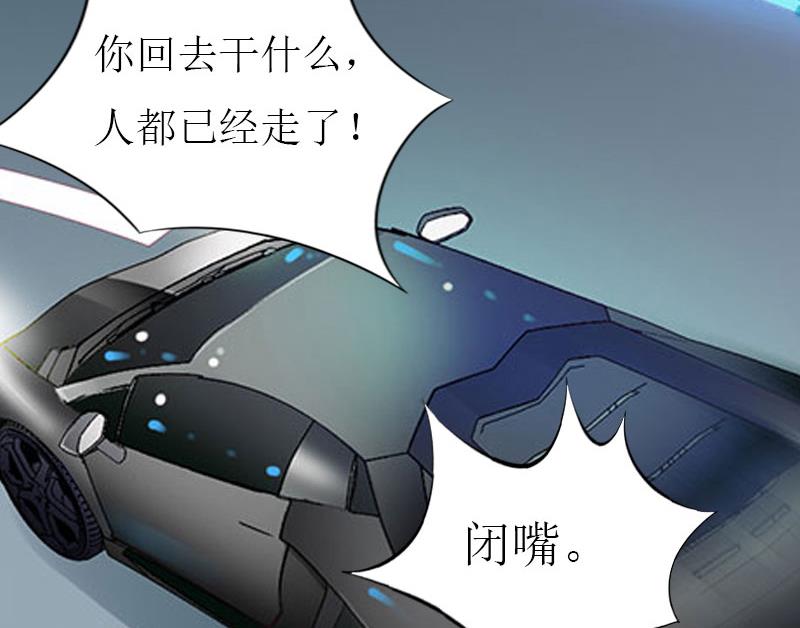 第27话 协议？-第27话