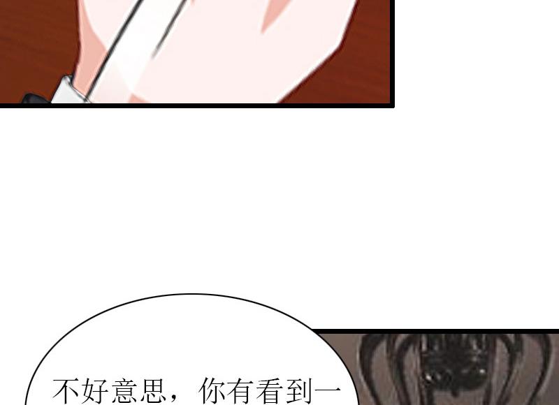 第27话 协议？-第27话