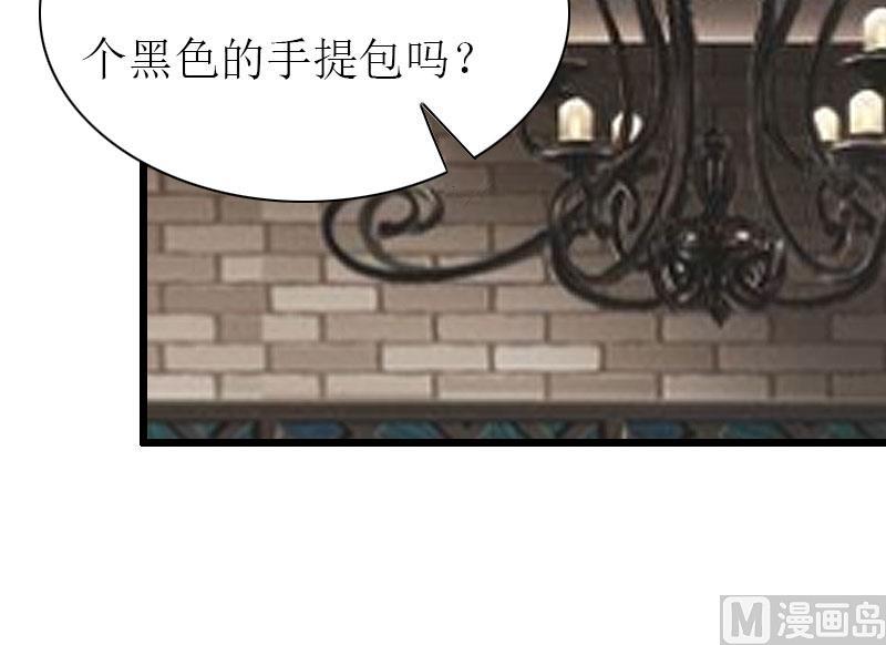 第27话 协议？-第27话