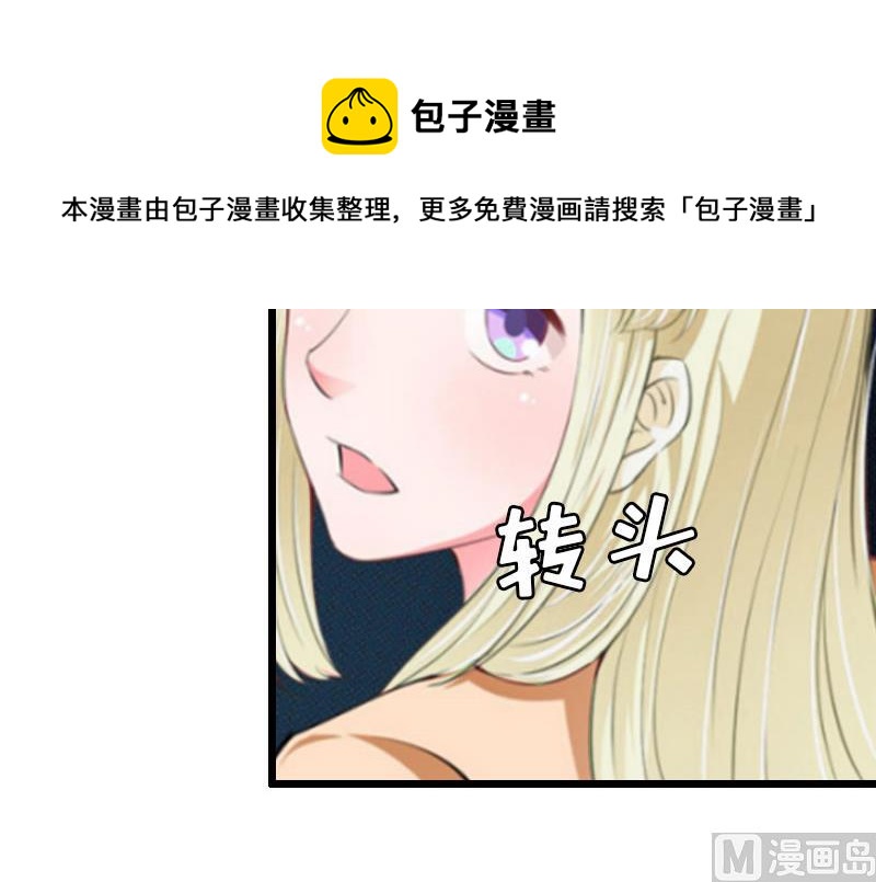 第27话 协议？-第27话