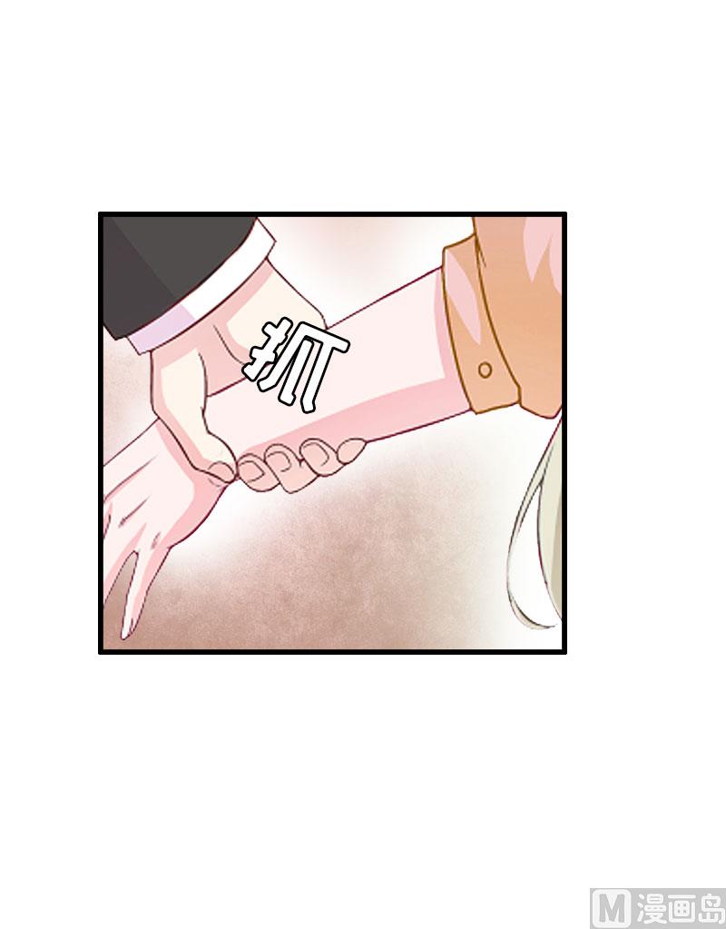 第27话 协议？-第27话