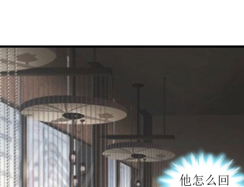 第27话 协议？-第27话