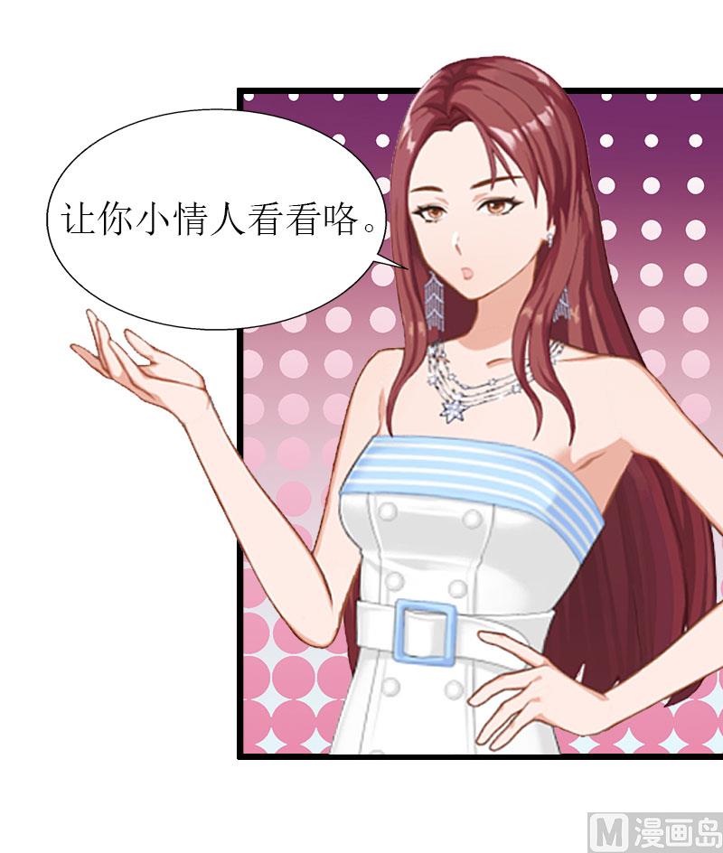 第27话 协议？-第27话