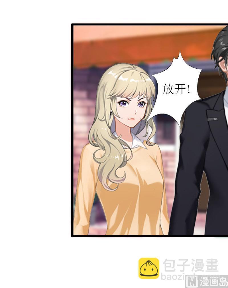 第27话 协议？-第27话