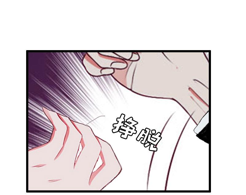 第27话 协议？-第27话