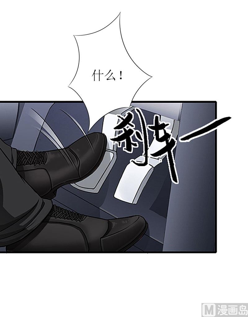 第27话 协议？-第27话