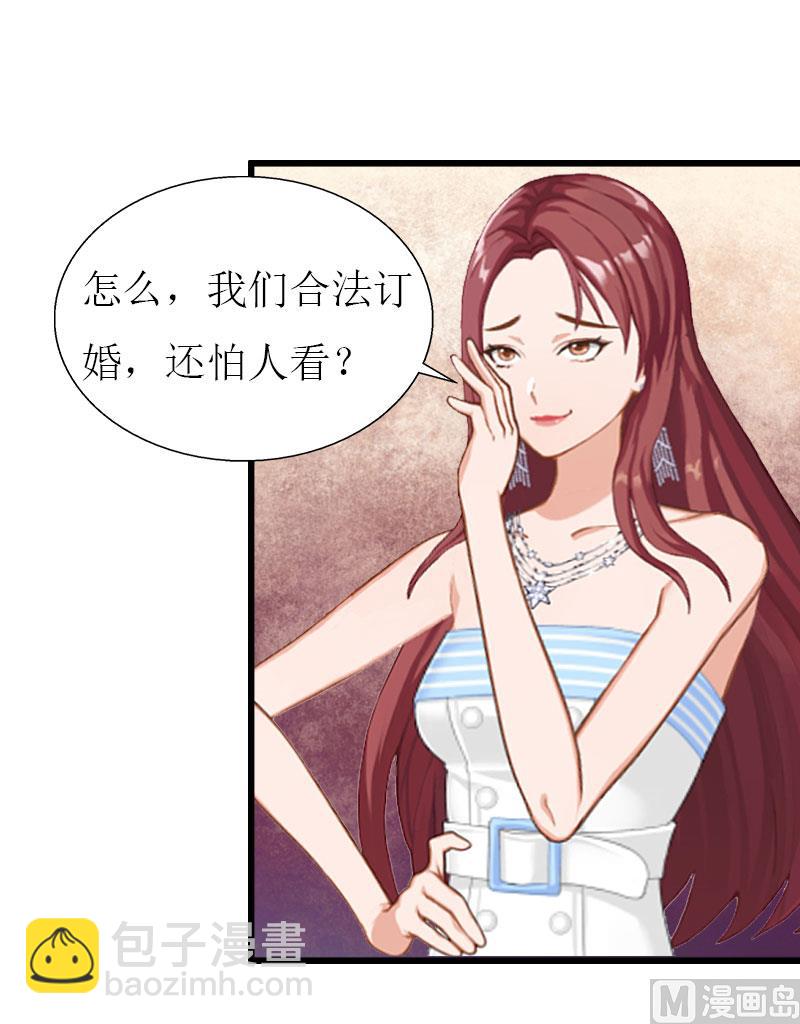 第27话 协议？-第27话