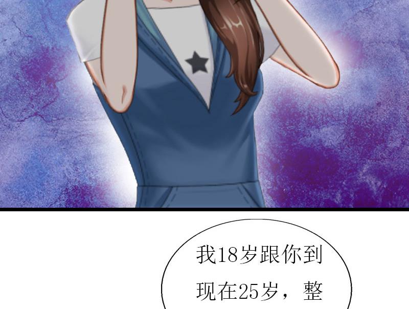 第29话 离开-第29话