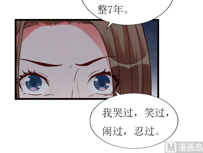 第29话 离开-第29话