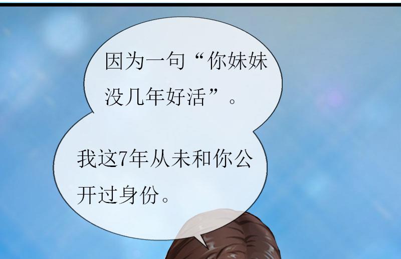 第29话 离开-第29话