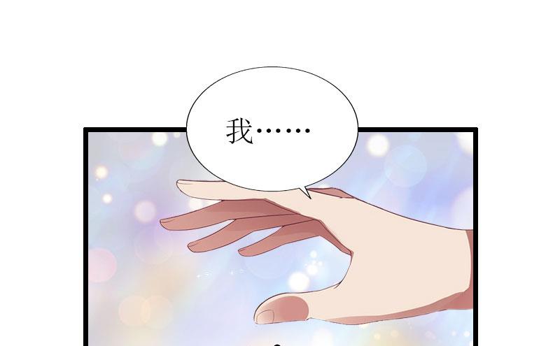 第29话 离开-第29话