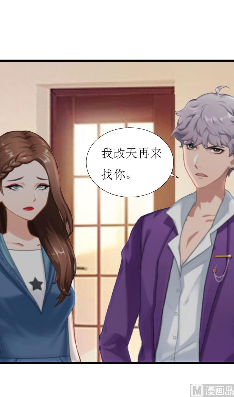 第29话 离开-第29话