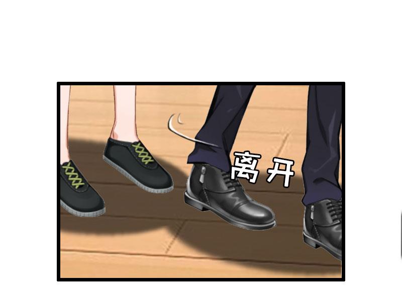 第29话 离开-第29话