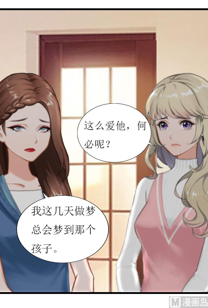 第29话 离开-第29话