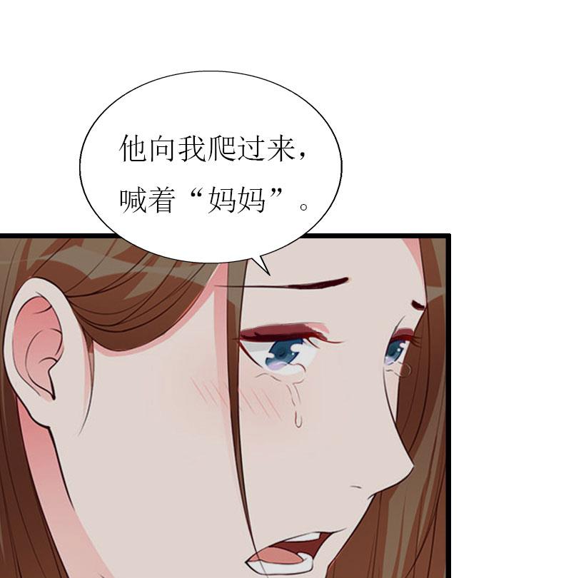 第29话 离开-第29话