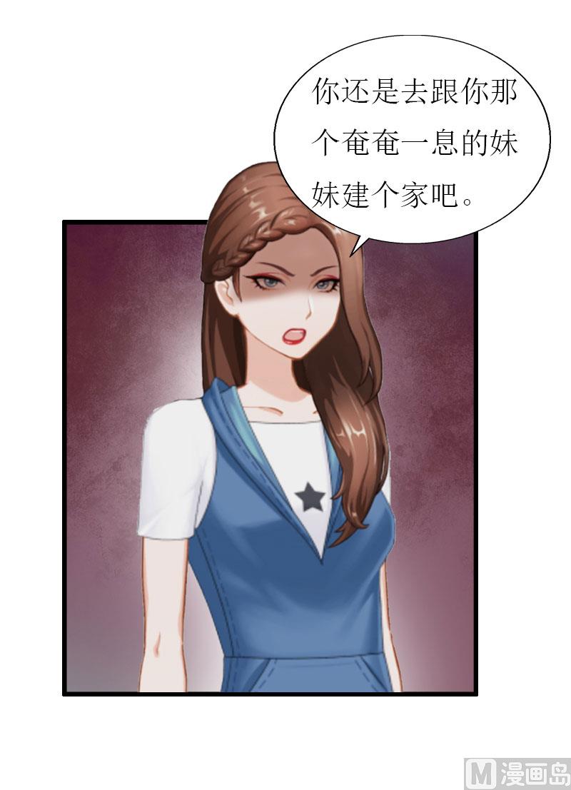 第29话 离开-第29话