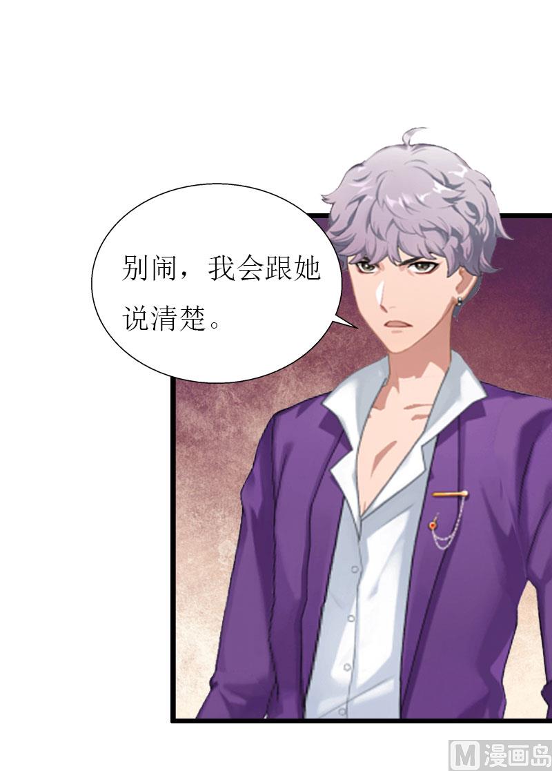 第29话 离开-第29话