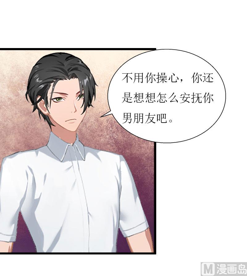 第31话 我不允许你离开-第31话