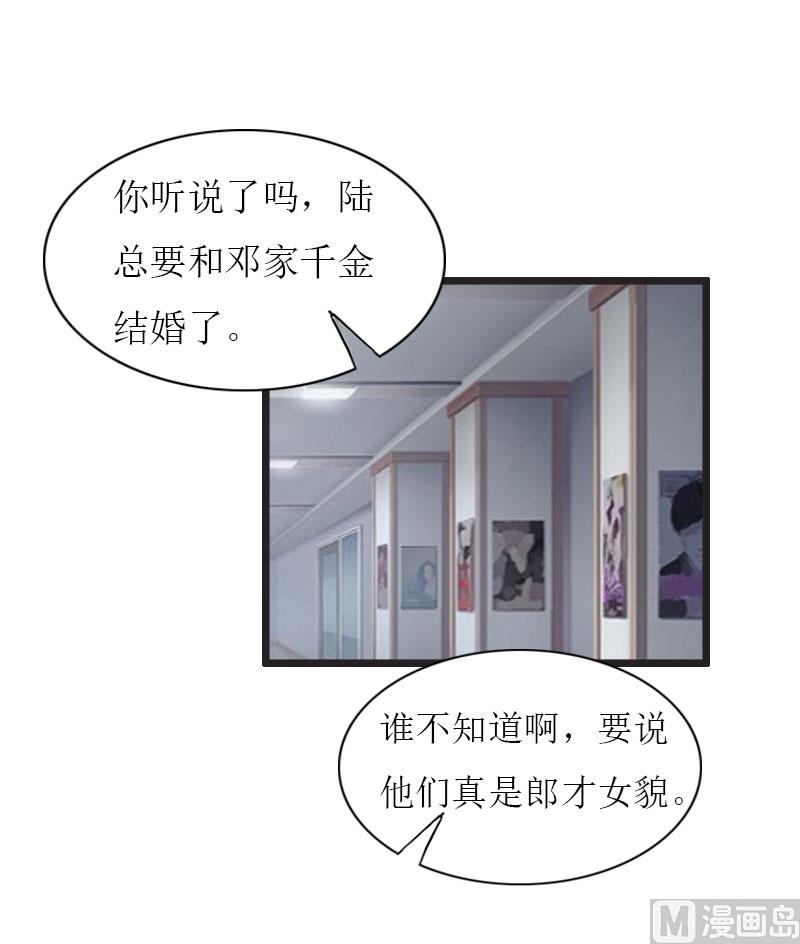 第31话 我不允许你离开-第31话