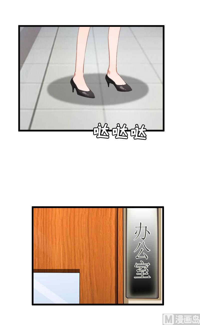 第31话 我不允许你离开-第31话