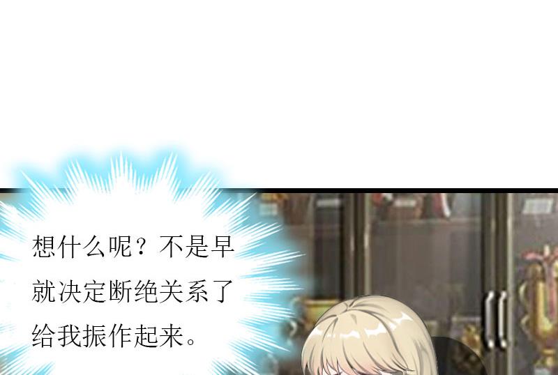 第31话 我不允许你离开-第31话