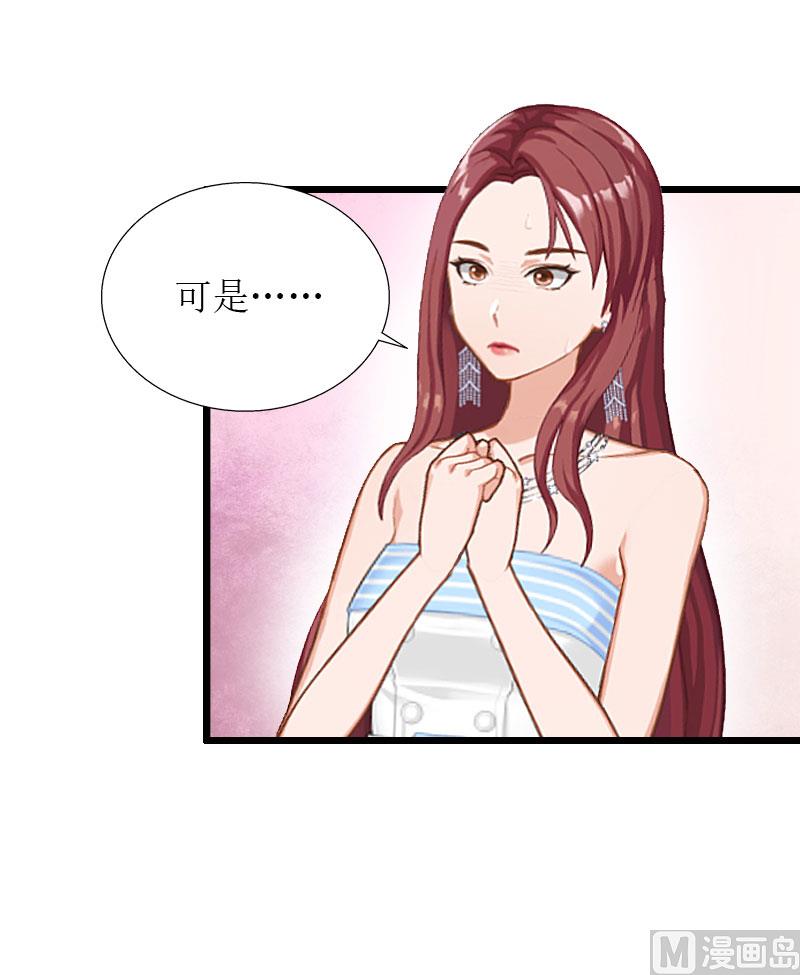 第31话 我不允许你离开-第31话